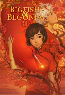 ดูหนังออนไลน์ฟรี Big Fish & Begonia (Dayu haitang) (2016)