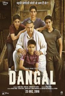 ดูหนังออนไลน์ฟรี Dangal แดนกัล (2016)