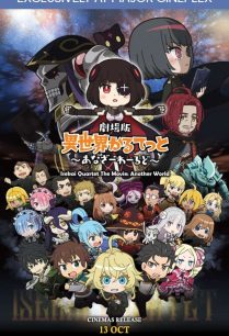 ดูหนังออนไลน์ฟรี Isekai Quartet The Movie Another World (2022)