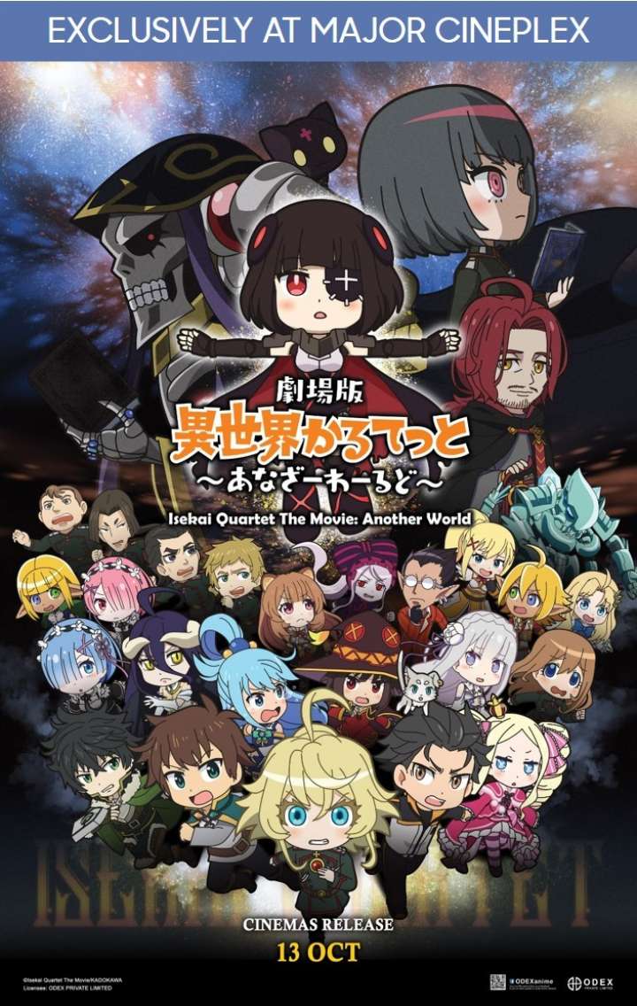 ดูหนังออนไลน์ฟรี Isekai Quartet The Movie Another World (2022)