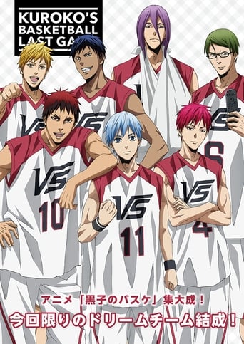 ดูหนังออนไลน์ฟรี Kuroko’s Basketball: Last Game คุโรโกะ นายจืดพลิกสังเวียนบาส เกมสุดท้าย (2017)