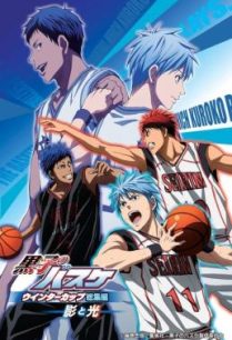 ดูหนังออนไลน์ฟรี Kuroko no Basket Movie 1: Winter Cup Soushuuhen – Kage to Hikari (2016)