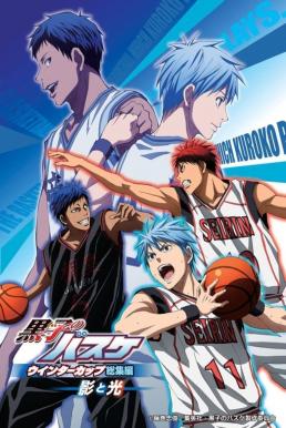 ดูหนังออนไลน์ฟรี Kuroko no Basket Movie 1: Winter Cup Soushuuhen – Kage to Hikari (2016)