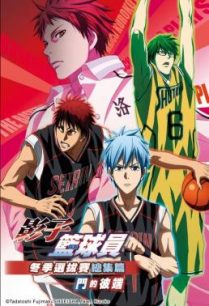 ดูหนังออนไลน์ฟรี Kuroko no Basket Movie 3: Winter Cup Soushuuhen – Tobira no Mukou (2016)