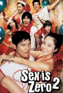 ดูหนังออนไลน์ฟรี Sex Is Zero 2 ขบวนการปิ๊ดปี้ปิ๊ด 2 แผนแอ้มน้องใหม่หัวใจสะเทิ้น (2007)