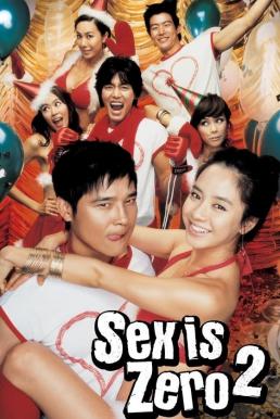 ดูหนังออนไลน์ฟรี Sex Is Zero 2 ขบวนการปิ๊ดปี้ปิ๊ด 2 แผนแอ้มน้องใหม่หัวใจสะเทิ้น (2007)