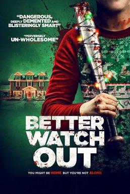 ดูหนังออนไลน์ฟรี Safe Neighborhood (Better Watch Out) โดดเดี่ยว เดี๋ยวก็ตาย (2016)