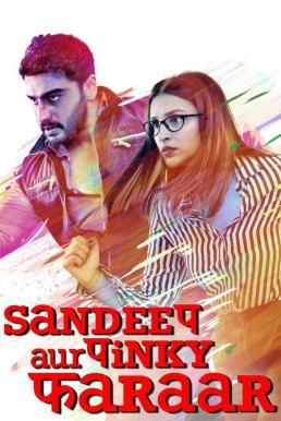 ดูหนังออนไลน์ฟรี Sandeep Aur Pinky Faraar แซนดีฟ ออ พิงกี้ ฟาร่า (2021)