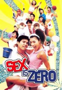 ดูหนังออนไลน์ฟรี Sex Is Zero ปิ๊ด ปี้ ปิ๊ด ยกก๊วน กิ๊กสาว (2002)