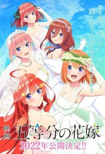 ดูหนังออนไลน์ฟรี The Quintessential Quintuplets Movie เจ้าสาวผมเป็นแฝดห้า เดอะ มูฟวี่ (2022)