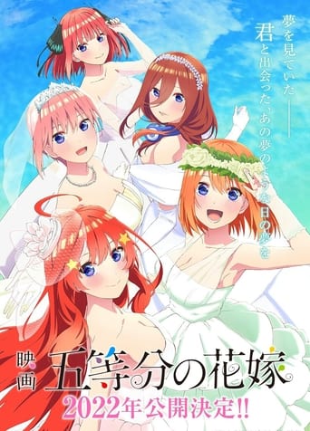 ดูหนังออนไลน์ฟรี The Quintessential Quintuplets Movie เจ้าสาวผมเป็นแฝดห้า เดอะ มูฟวี่ (2022)