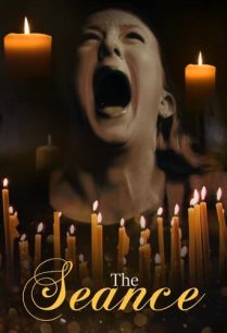 ดูหนังออนไลน์ฟรี The Seance เดอะ เซนซ์ (2021)