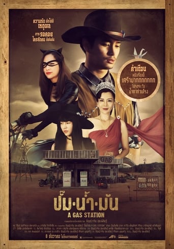 ดูหนังออนไลน์ฟรี ปั๊มน้ำมัน A Gas Station (2016)