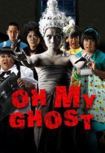 ดูหนังออนไลน์ฟรี หอแต๋วแตก แหกกระเจิง Oh My Ghost 2 (2009)