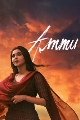 ดูหนังออนไลน์ฟรี Ammu อัมมู (2022) บรรยายไทย