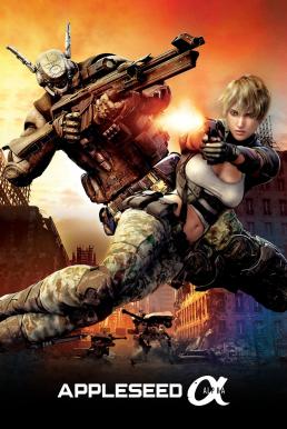 ดูหนังออนไลน์ฟรี Appleseed Alpha คนจักรกลสงคราม ล้างพันธุ์อนาคต 3 (2014)