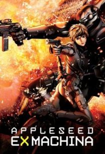 ดูหนังออนไลน์ฟรี Appleseed Ex Machina คนจักรกลสงคราม ล้างพันธุ์อนาคต 2 (2007)