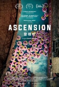 ดูหนังออนไลน์ฟรี Ascension แอสเซนชั่น (2021)