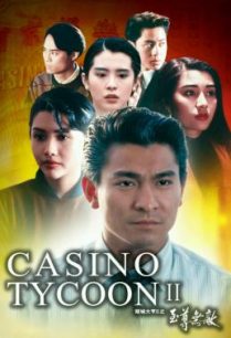 ดูหนังออนไลน์ฟรี Casino Tycoon 2 เรียกเทวดามา ก็ล้มข้าไม่ได้ (1992)