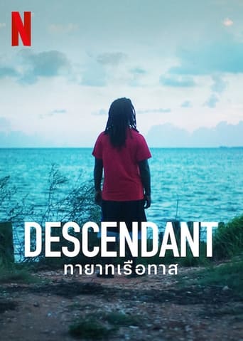 ดูหนังออนไลน์ฟรี Descendant ทายาทเรือทาส (2022) NETFLIX