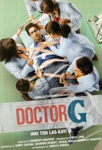 ดูหนังออนไลน์ฟรี Doctor G ดอกเตอร์ จี (2022)