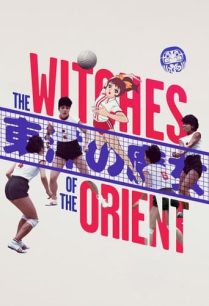 ดูหนังออนไลน์ฟรี The Witches of the Orient แม่มดแห่งตะวันออก (2021)