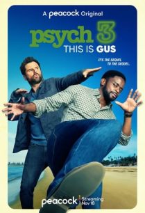 ดูหนังออนไลน์ฟรี Psych 3 This Is Gus ไซก์ แก๊งสืบจิตป่วน 3 (2021)