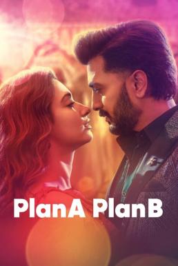 ดูหนังออนไลน์ฟรี Plan A Plan B แผนหนึ่ง แผนสอง (2022)