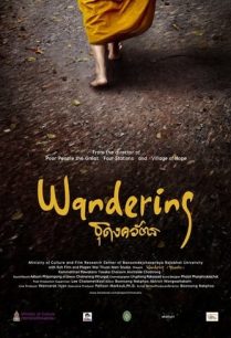 ดูหนังออนไลน์ฟรี ธุดงควัตร Wandering (2016)