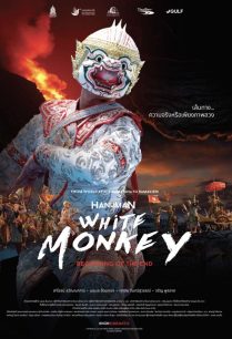 ดูหนังออนไลน์ฟรี หนุมาน Hanuman White Monkey (2022)