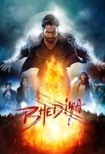 ดูหนังออนไลน์ฟรี Bhediya (2022)