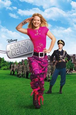 ดูหนังออนไลน์ Cadet Kelly นายร้อยเคลลี่ (2002)