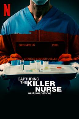 ดูหนังออนไลน์ฟรี Capturing the Killer Nurse ตามจับพยาบาลฆาตกร (2022)