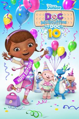 ดูหนังออนไลน์ Doc McStuffins The Doc Is 10! (2022)