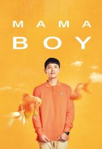 ดูหนังออนไลน์ฟรี Mama Boy มาม่าบอย (2022)