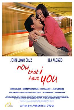 ดูหนังออนไลน์ Now That I Have You เมื่อฉันมีเธอ (2004)