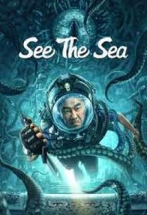 ดูหนังออนไลน์ฟรี See The Sea ปริศนาทะเลลึก (2022)