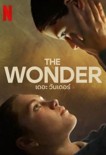 ดูหนังออนไลน์ฟรี The Wonder เดอะ วันเดอร์ (2022)