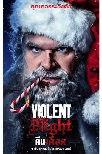 ดูหนังออนไลน์ Violent Night คืนเดือด (2022)