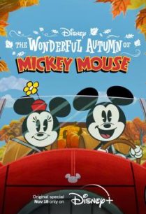 ดูหนังออนไลน์ฟรี The Wonderful Autumn of Mickey Mouse ฤดูใบไม้ร่วงมหัศจรรย์ของมิกกี้ เมาส์ (2022)