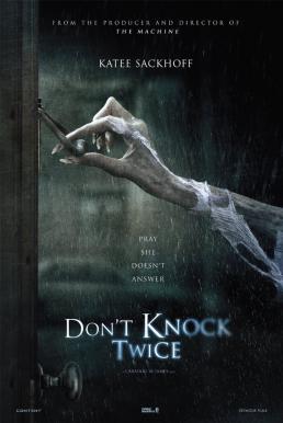 ดูหนังออนไลน์ Don’t Knock Twice เคาะสองที อย่าให้ผีเข้าบ้าน (2016)