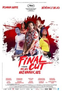 ดูหนังออนไลน์ฟรี Final Cut ไฟนอลคัท ซอมบี้งับๆ (2022)