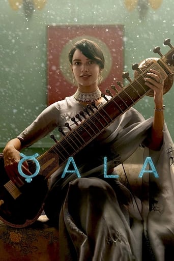 ดูหนังออนไลน์ฟรี Qala ควาล่า (2022)