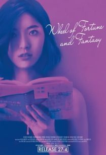 ดูหนังออนไลน์ฟรี Wheel of Fortune and Fantasy วงล้อแห่งโชคชะตาและแฟนตาซี (2021)