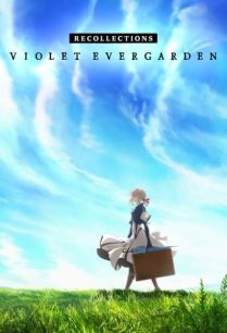 ดูหนังออนไลน์ฟรี Violet Evergarden Recollections ความทรงจำของไวโอเล็ต เอเวอร์การ์เดน (2021)