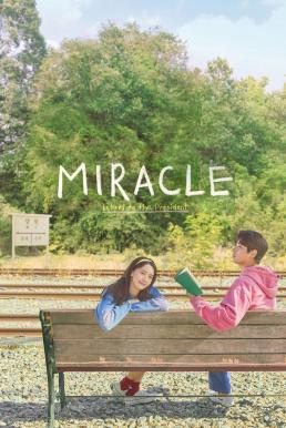 Miracle- Letters to the President (Gi-Juk) (2021) บรรยายไทย