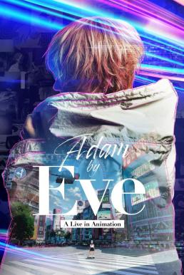 Adam by Eve- A Live in Animation (2022) NETFLIX บรรยายไทย