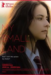 ดูหนังออนไลน์ฟรี My Small Land ดินแดนเล็กๆของฉัน (2022)