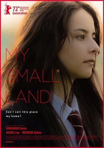 ดูหนังออนไลน์ฟรี My Small Land ดินแดนเล็กๆของฉัน (2022)