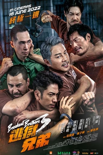 ดูหนังออนไลน์ฟรี Breakout Brothers 3 ลูกผู้ชายแหกกรงเหล็ก 3 (2022)